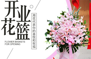 广东梅州市蕉岭县蓝坊镇花篮配送