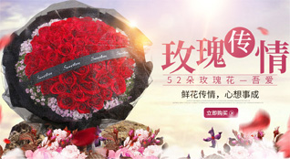 广东梅州市蕉岭县蓝坊镇鲜花速递